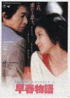 灰灯塔纪事海报 雾中灯塔与守塔人剪影