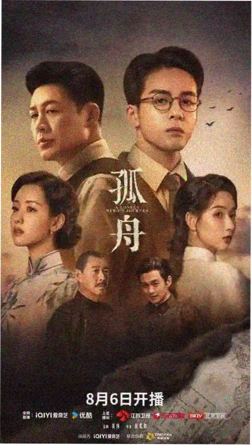铜色时钟剧集海报 老式挂钟与走廊光影