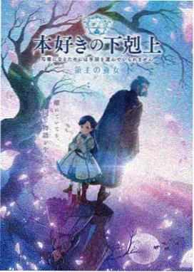 第九次日落动画海报 手绘天空与少年背影