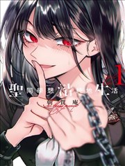 雾港来信漫画改编海报 港口雾色与未拆信件