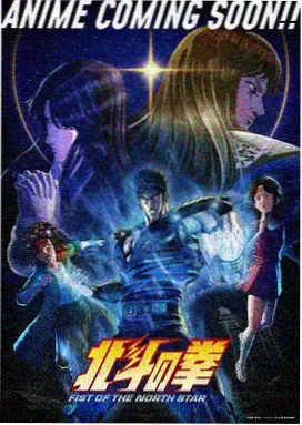 纸鸢与铁轨动画海报 风筝掠过废弃铁路