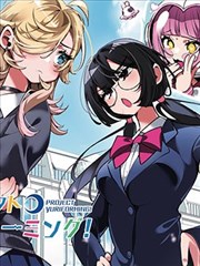 原著对照资讯配图 漫画分镜与剧本页